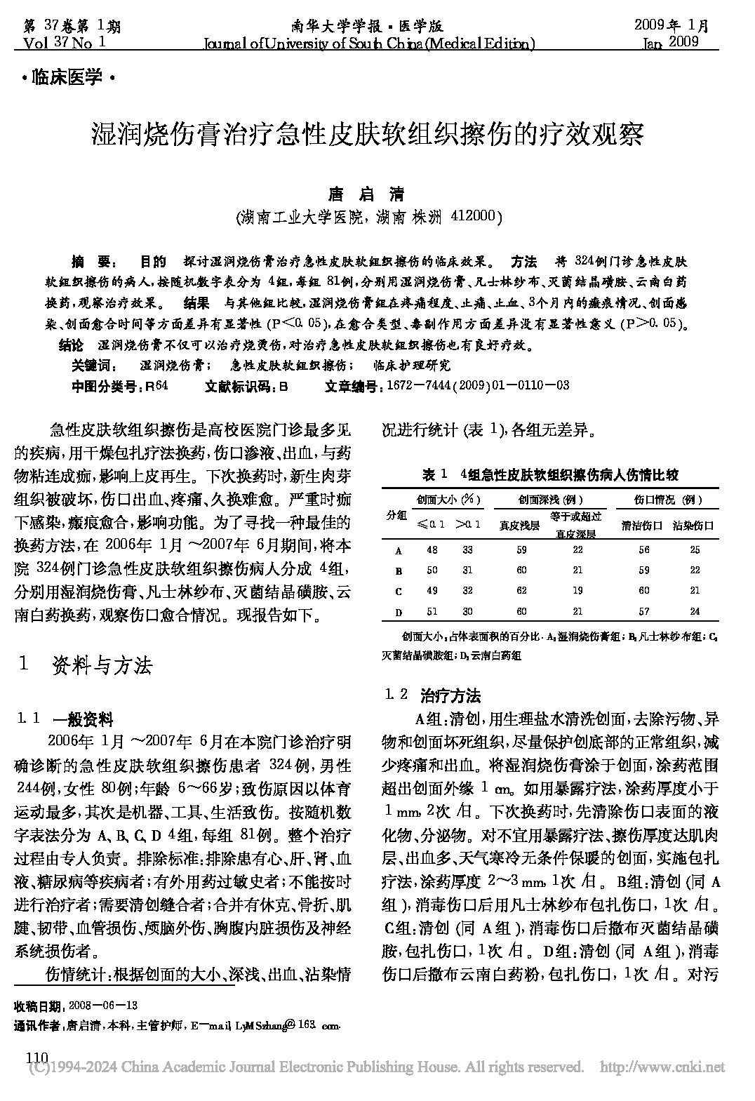 Page 1